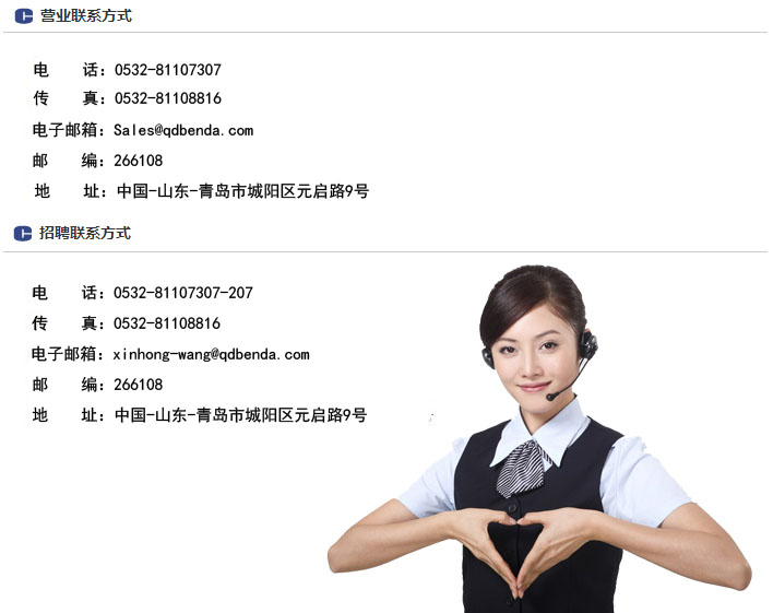 联系方式.jpg